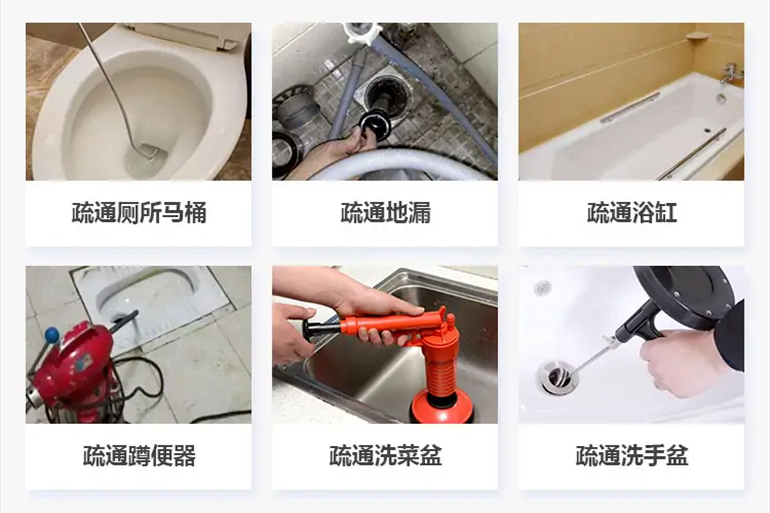 平果下水道疏通电话【管道疏通】24h专业上门服务